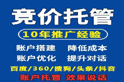 头条信息流广告案例：如何成功吸引用户眼球