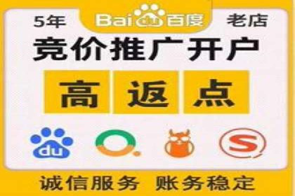 百度推广公司助力中小企业拓展市场