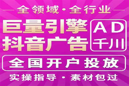 百度关键词推广价格策略：成功企业的经验总结