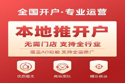 SEM竞价托管代运营助力转化率提升